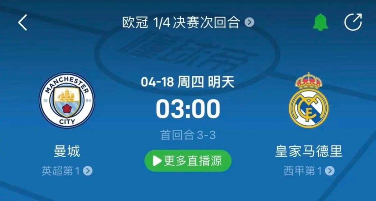 新篇章