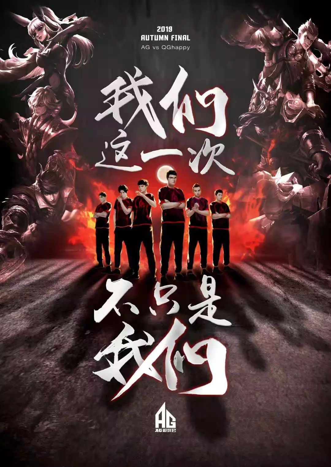 抽射点燃了