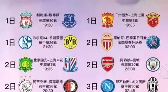 出现过一些