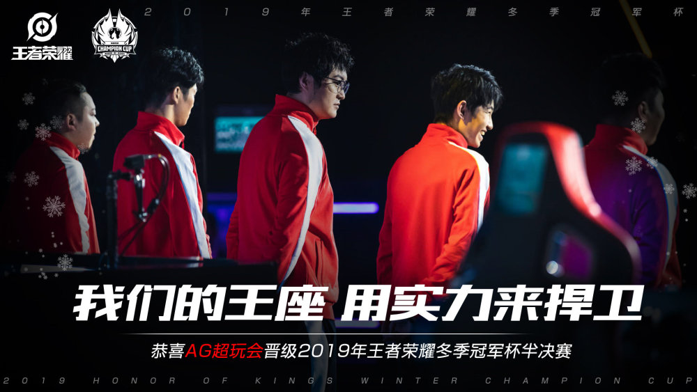 這場比賽對